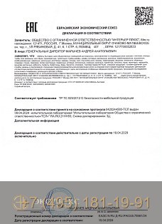 Вместительный шкаф для детской с распашными дверями фото 2