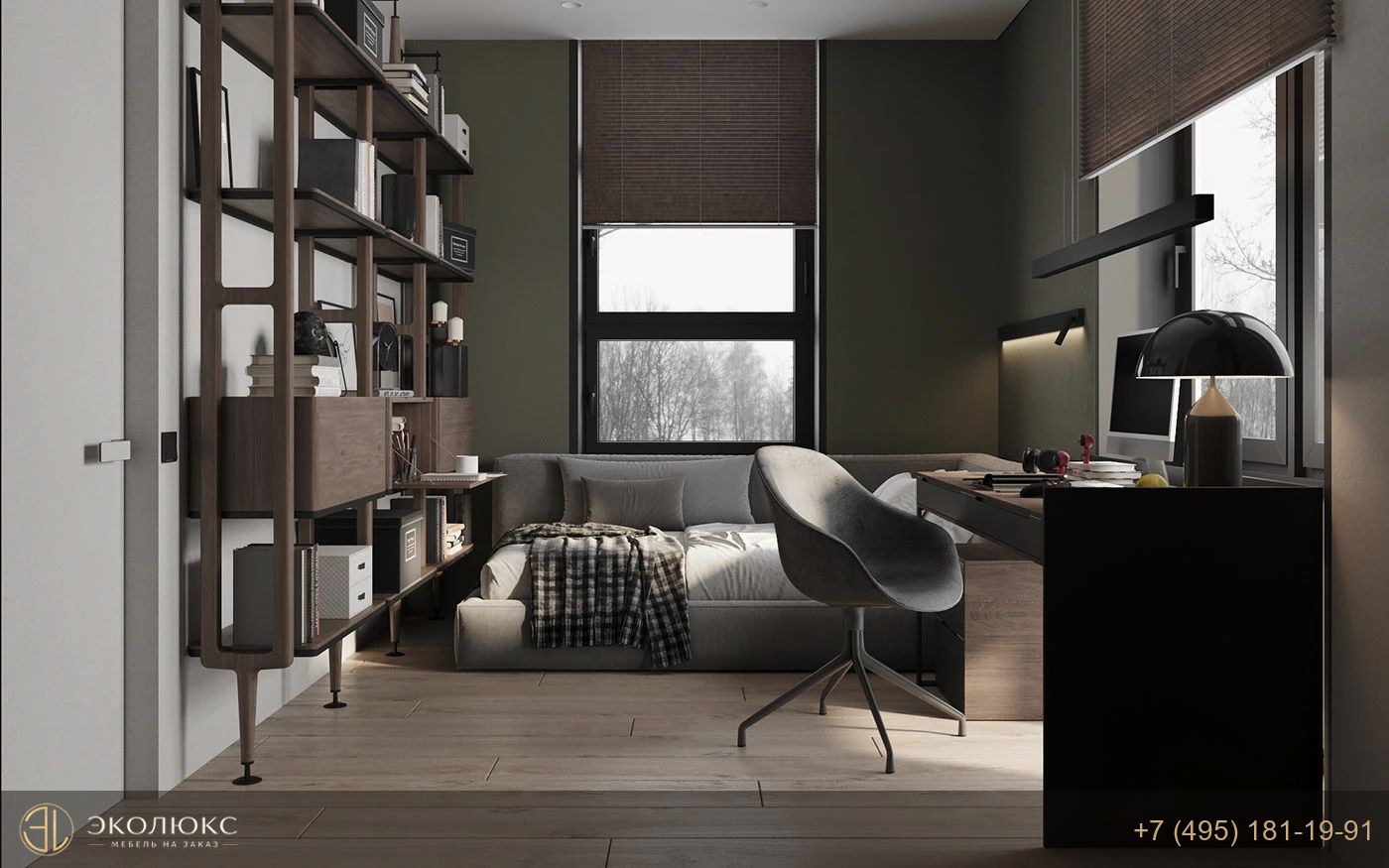 Модульный гарнитур для подростка с рабочей зоной